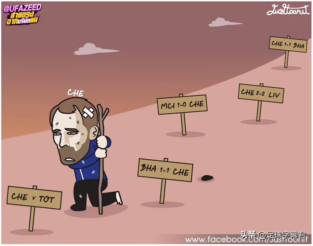 每日足坛趣图:切尔西离冠军越来越远