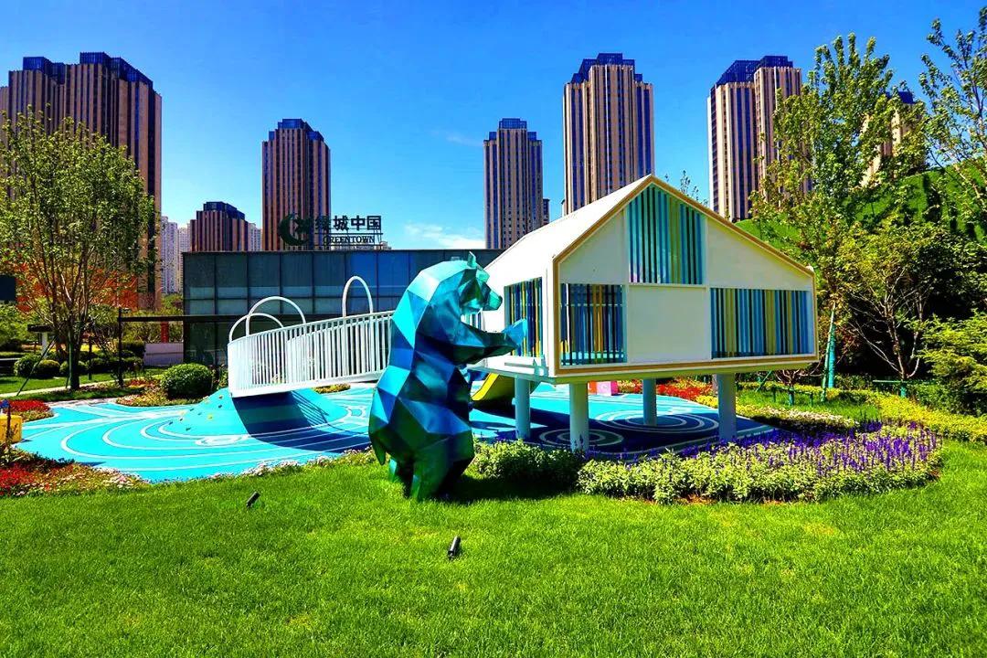 绿城「运动+」因爱而动GO精彩