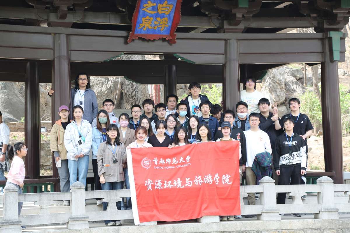 首都师范大学地理信息科学学院邓磊做客2023搜狐教育“名校来了”