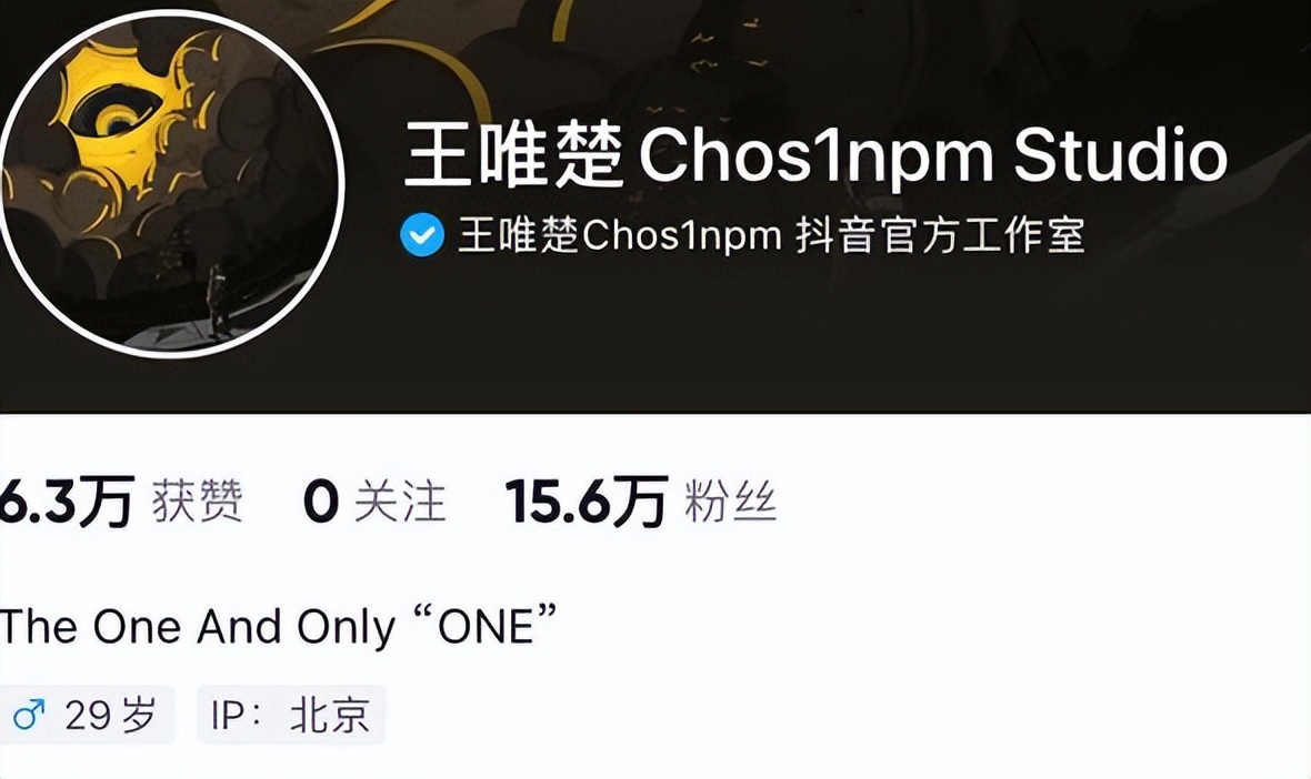 复出不到24小时账号封禁，PGONE发长文回应:求求放过我的音乐!