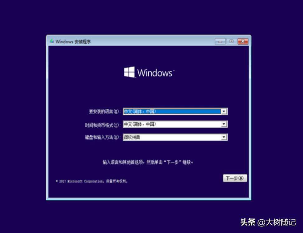 芭比Q了,笔记本电脑黑屏,教你一招解决