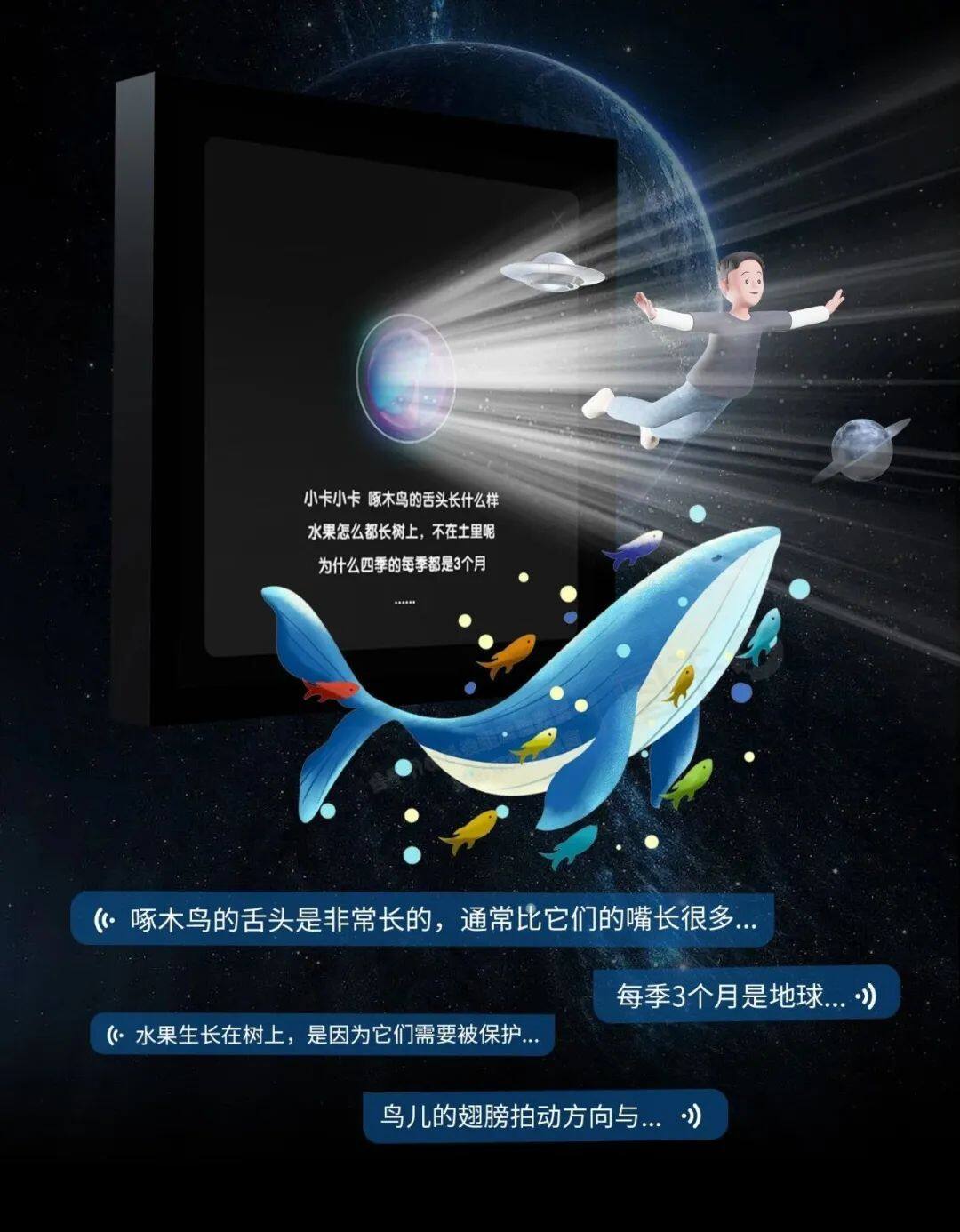 卡特加特智能科技有限公司系统,卡特加特智能家居和贵丽智能对比