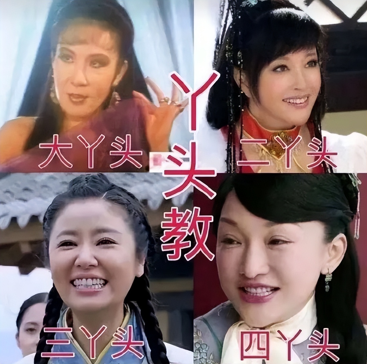 明明“徐娘半老”，却非要“尬演少女”，这4位女明星脸不红吗？