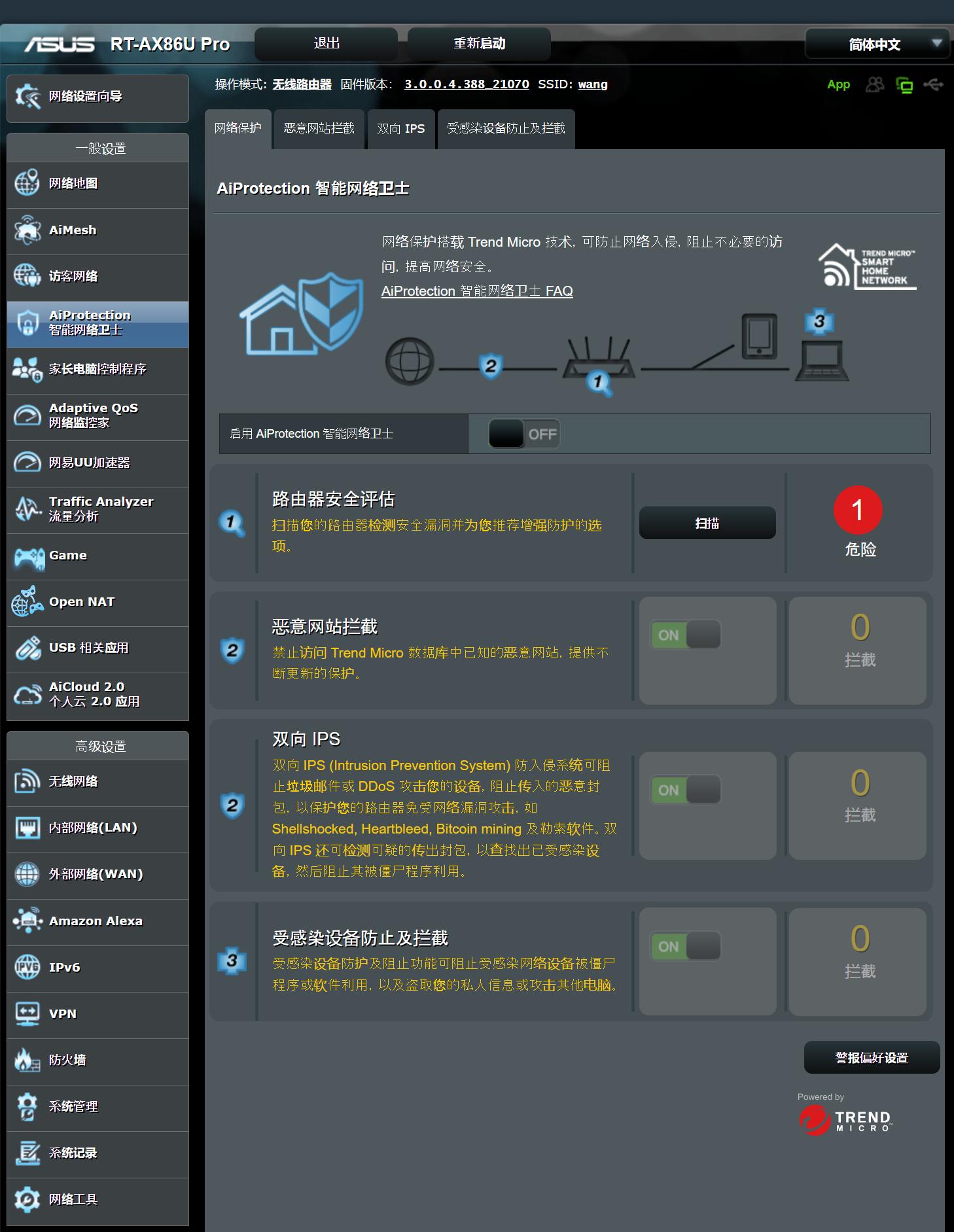 华硕路由器rt-ax1800,华硕路由器rt-ax86u新款拆解
