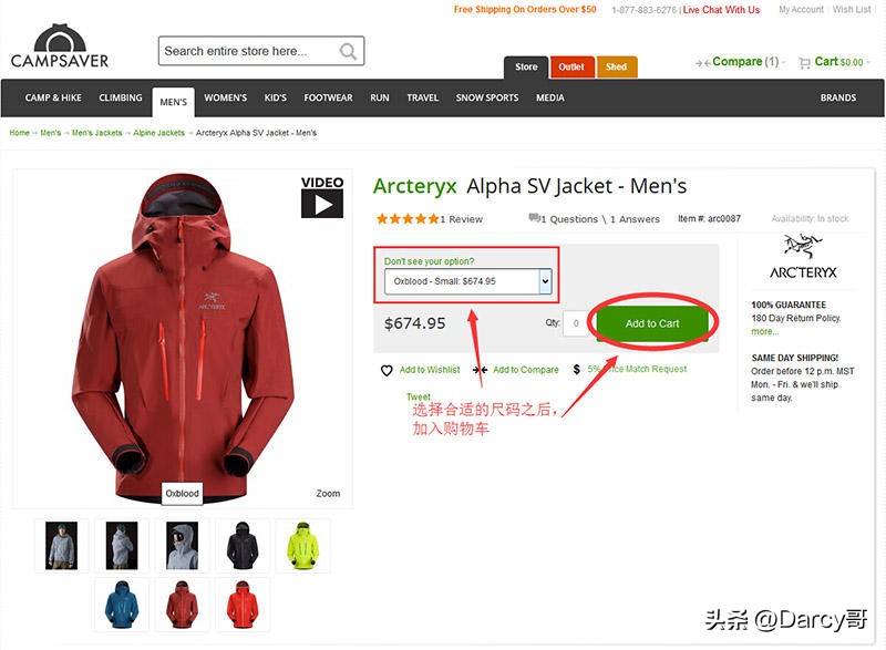 户外装备海外代购,便宜又好用的户外装备