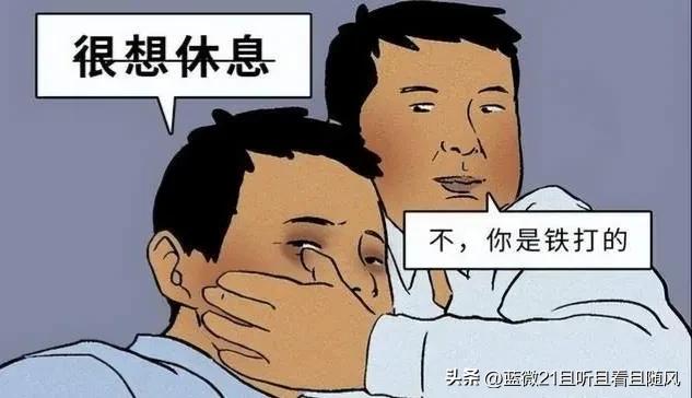 刚刚请完假又要请假找什么理由,请假假期到了还想请怎么办