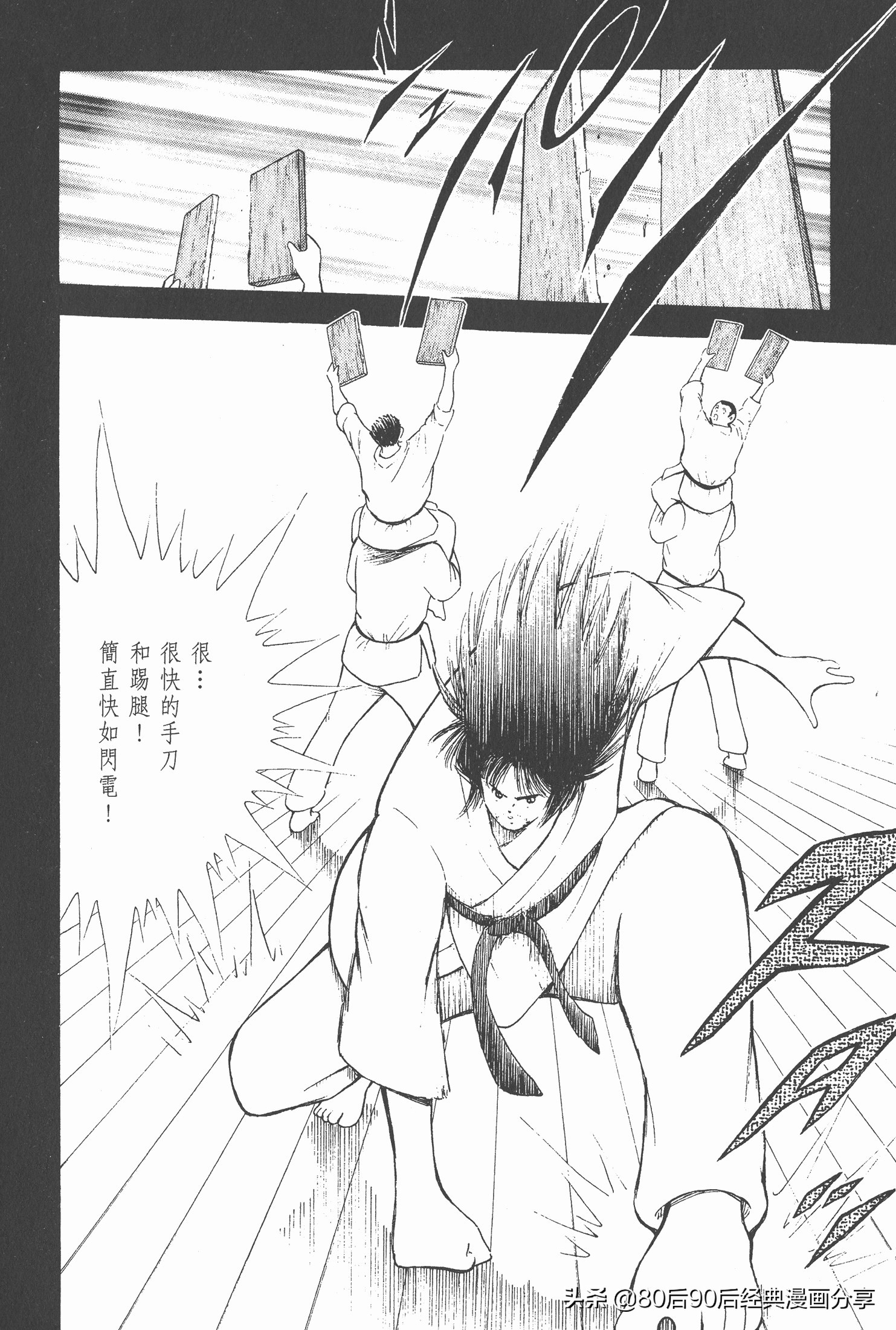 roadto2002,瓒崇悆灏忓皢road瑙ｈ