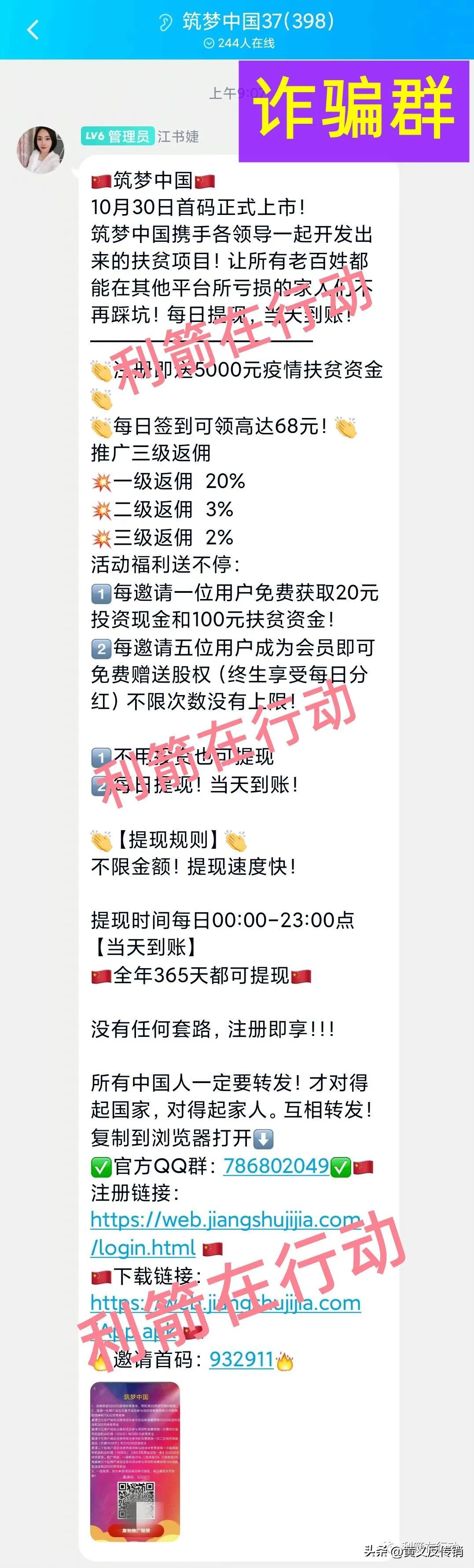 起点俱乐部活动,起点俱乐部安阳