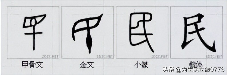 优美有韵味的古中国字,汉字之美合集