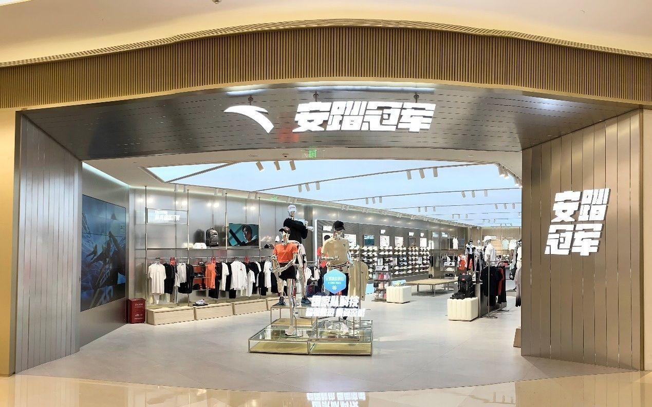 安踏真的超越阿迪了吗,安踏甩开对手