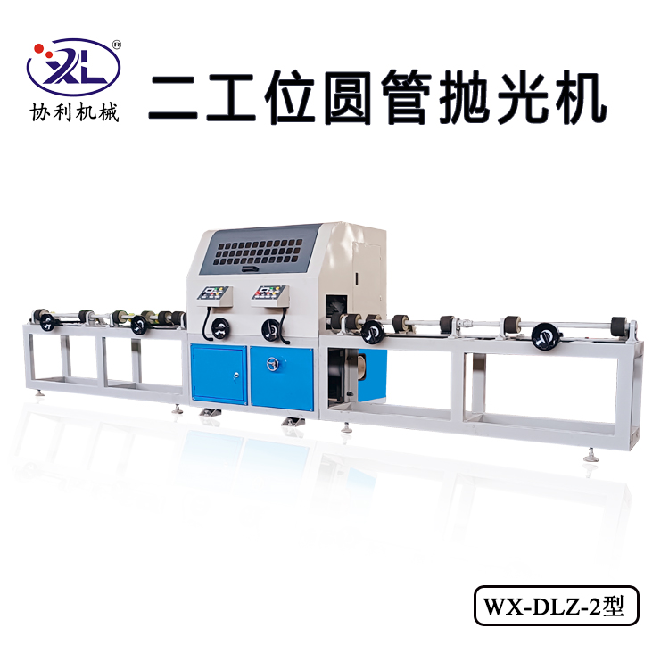 201不锈钢圆管抛光机设备,福州不锈钢圆管自动抛光机