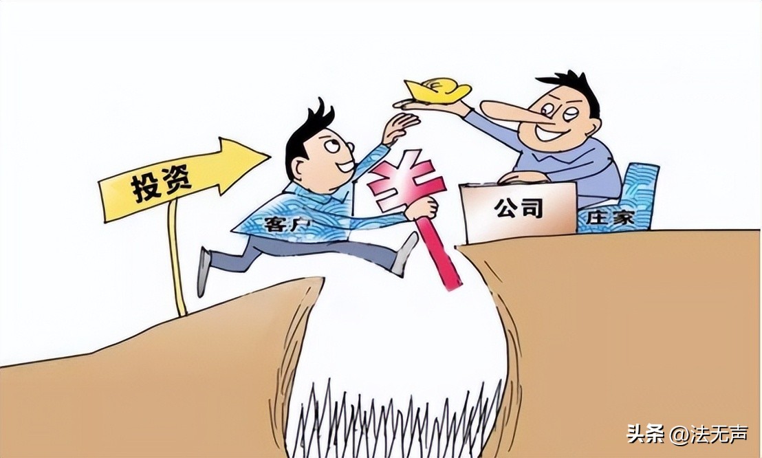 投资骗局怎么判定诈骗罪,投资诈骗属不属于诈骗罪