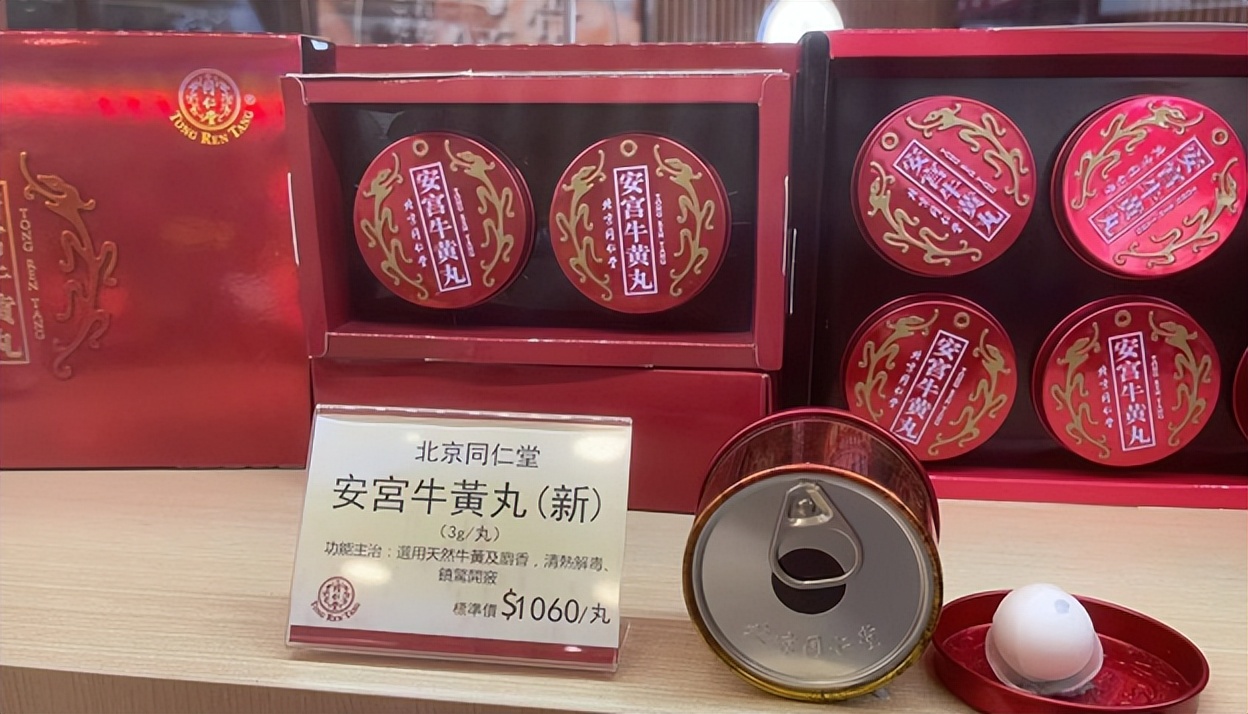 中国最便宜神药,国产十大神药价格