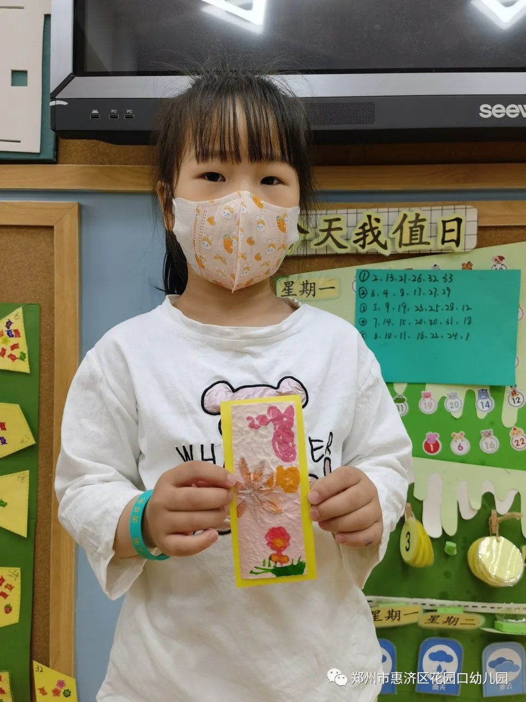 有趣的纸盒幼儿园,有趣的宣纸绘画幼儿园