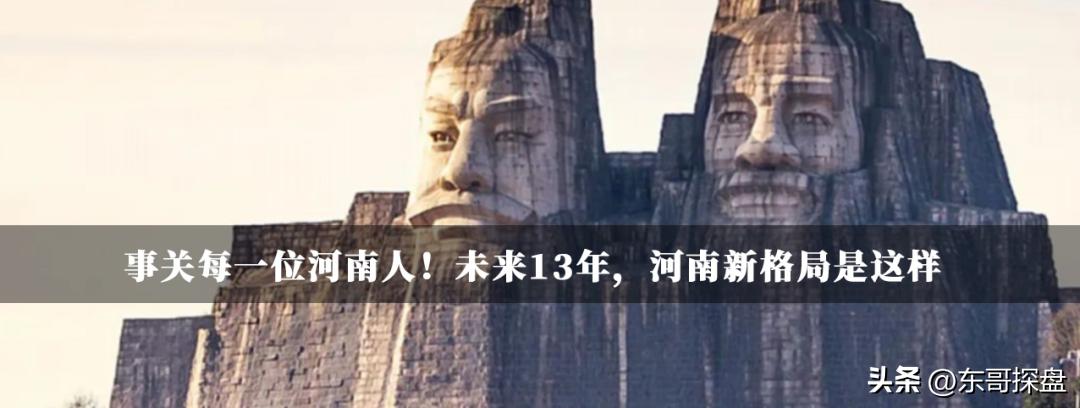 如果能投票，你最希望哪家郑州本土房企渡过危机？