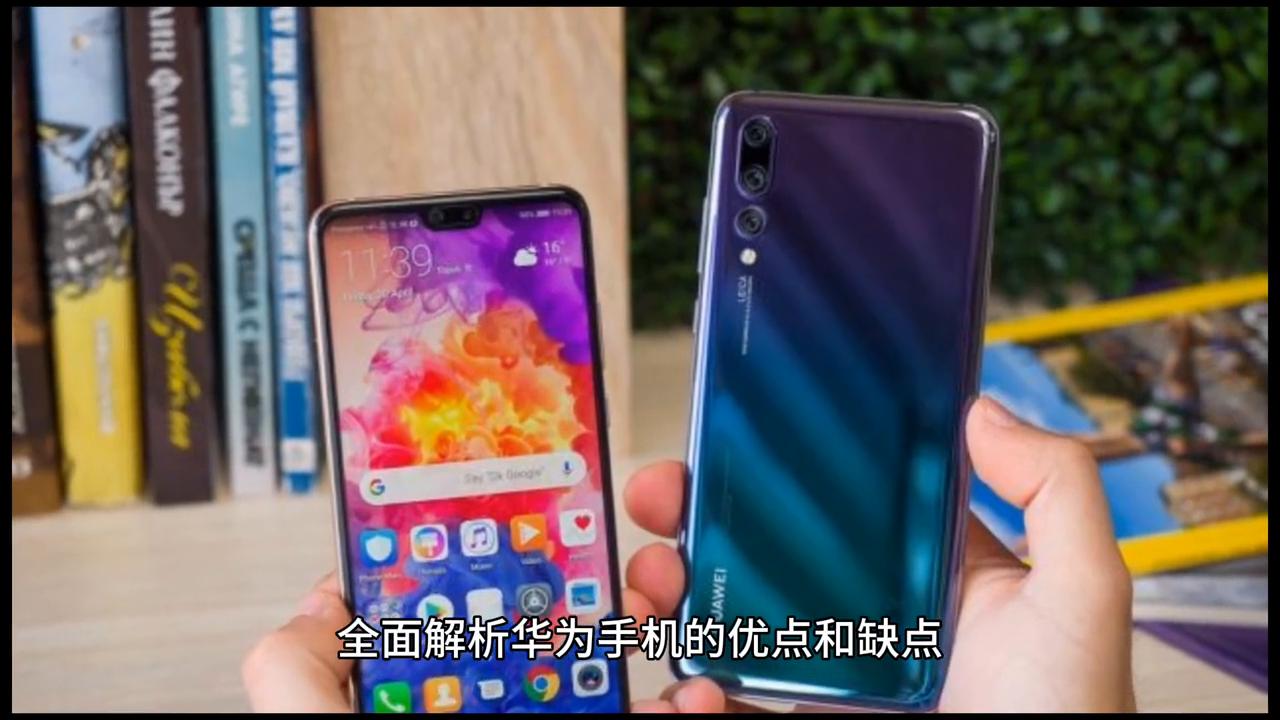 华为畅享20plus优点和缺点,华为nova8pro手机优点缺点