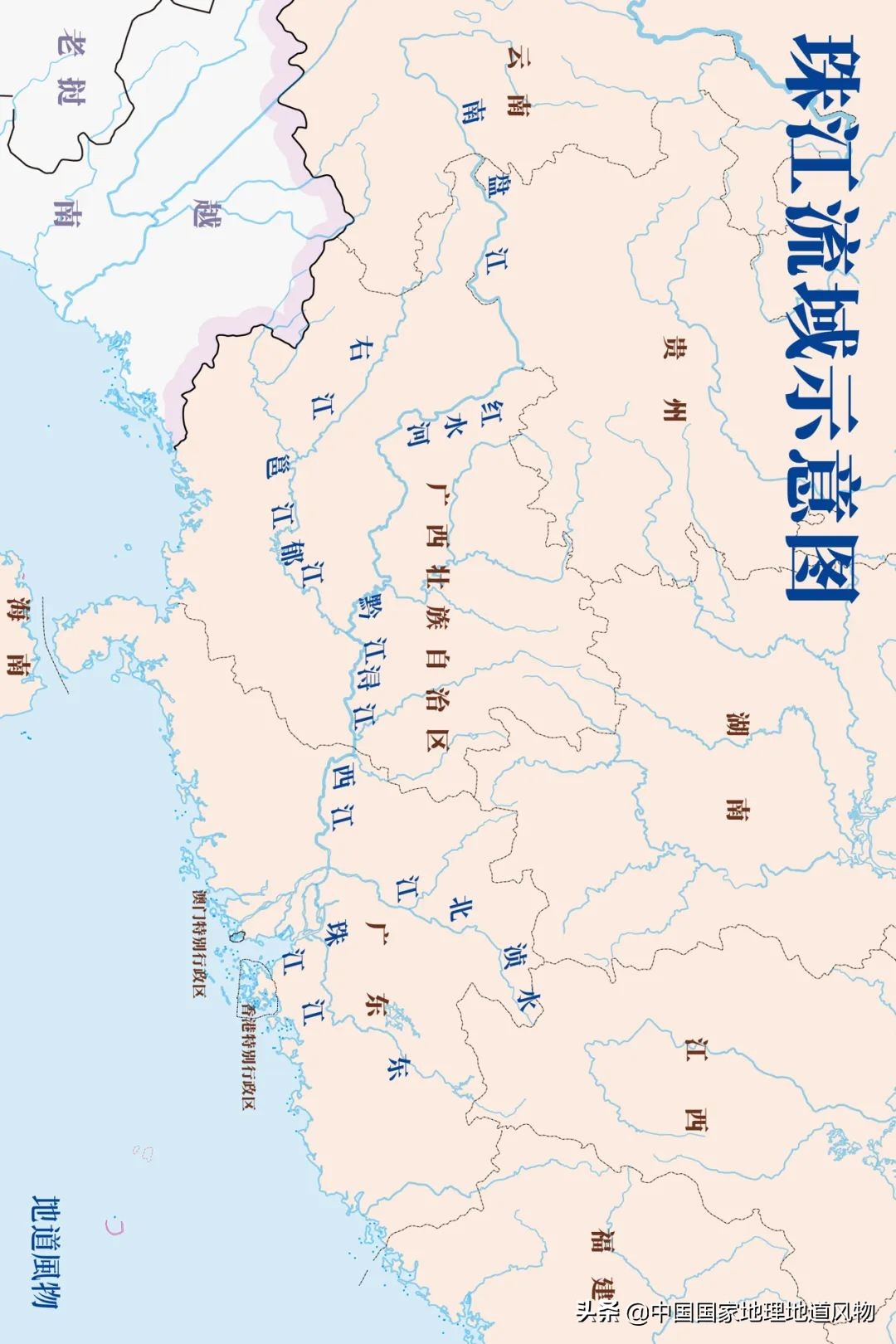 中国第二大河流是珠江吗,珠江为什么能成为三大河流