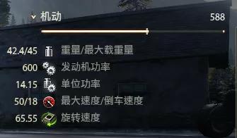 中国最新主战重坦,高速重坦