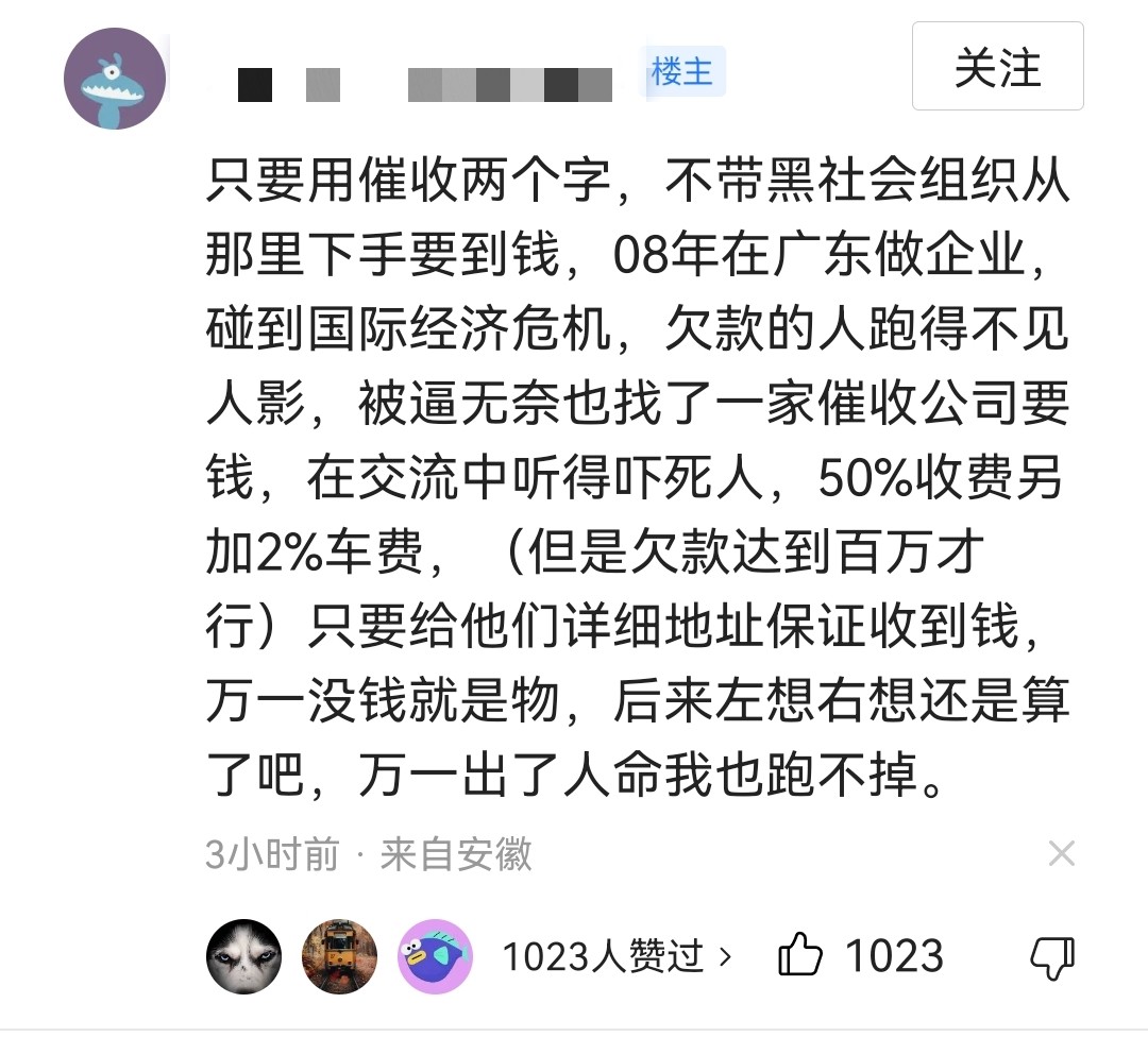 安徽催收公司被警方查处最新结果,安徽警方抓催收公司