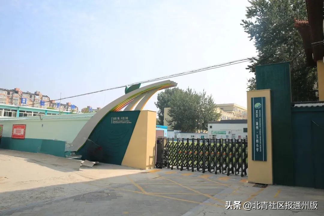 东关小学迎新生,关注小学升初中