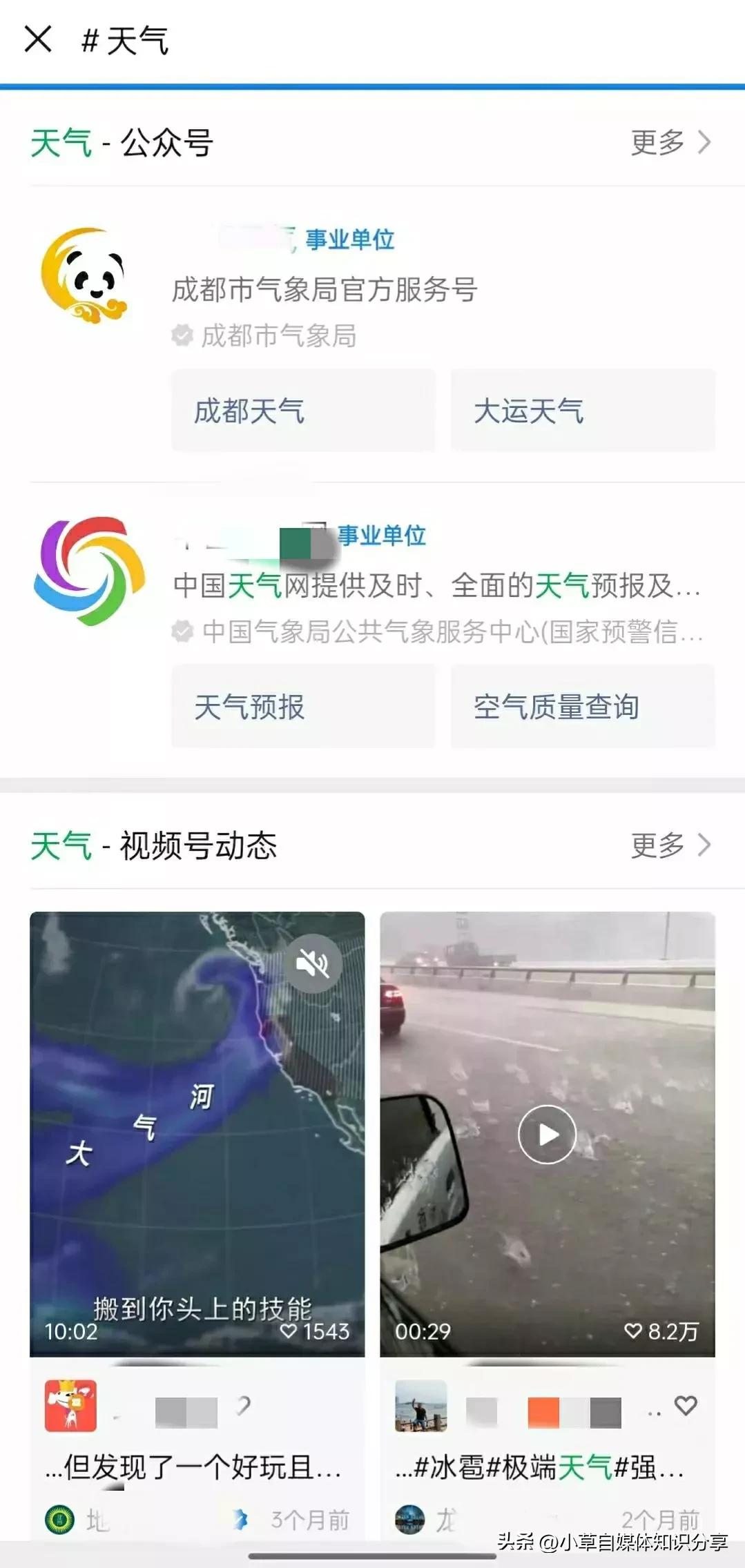 微信软件的隐藏功能,微信的3个隐藏小功能真的太实用