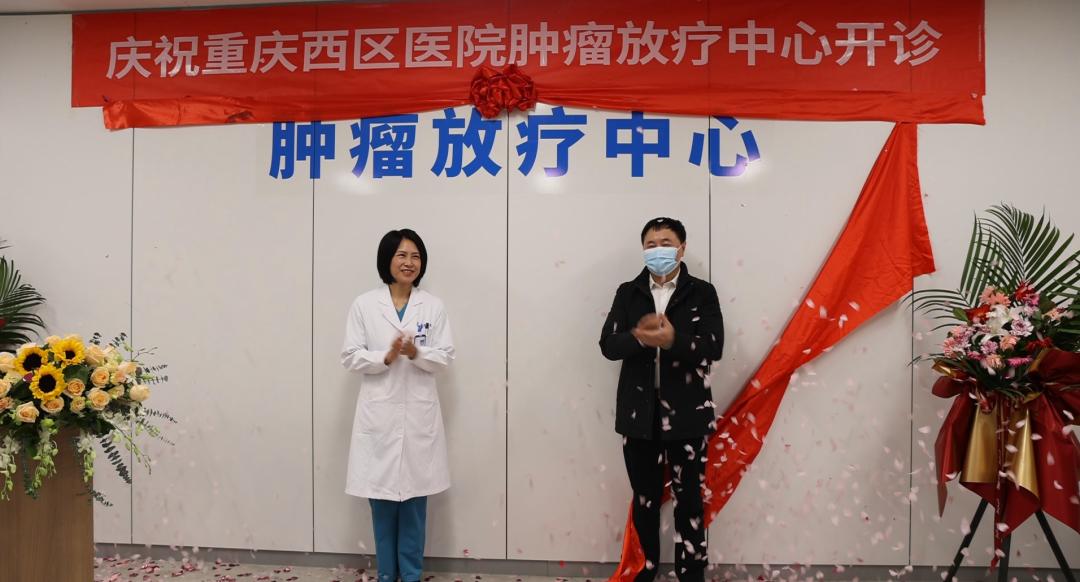 重庆肿瘤医院新院区开工了吗,重庆西区医院可以放疗吗