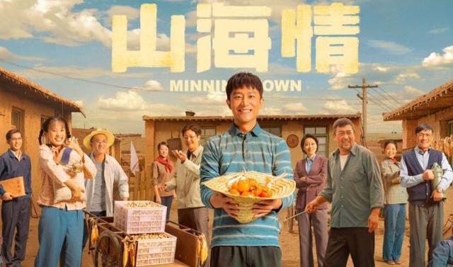 2021年剧集前十，《扫黑风暴》《叛逆者》在列，猜猜第一名是谁？