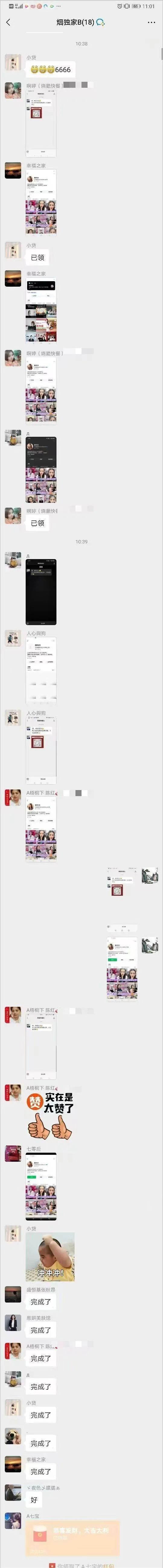 反诈骗刷单套路,连环刷单骗术套路