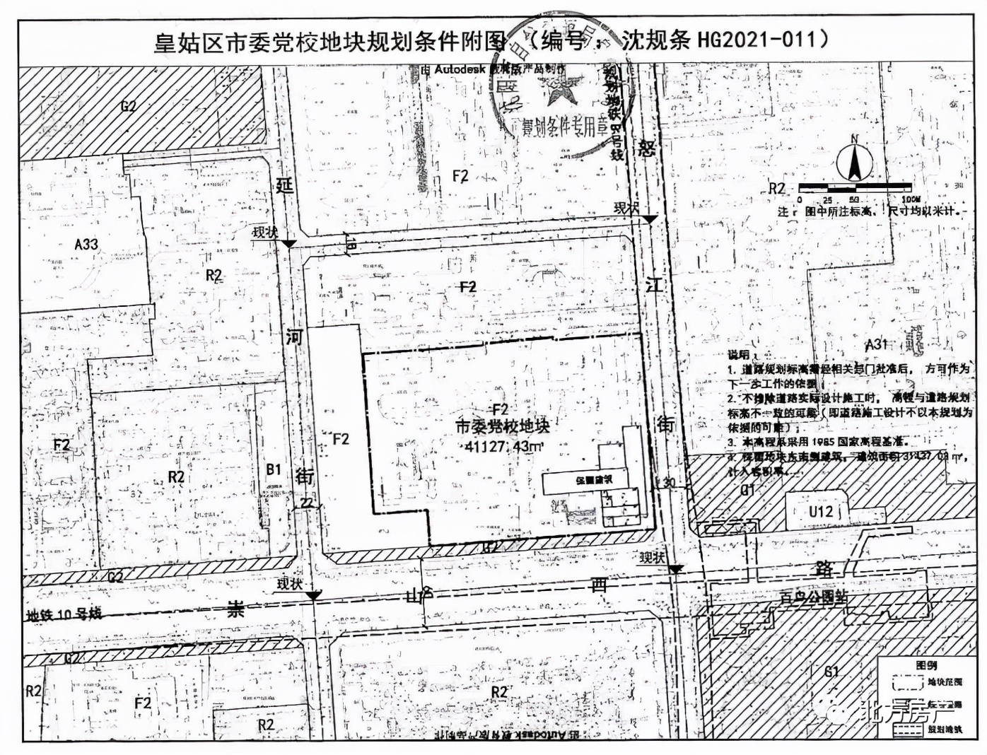 沈阳首轮集中供地收官,沈阳2022年首轮供地收官