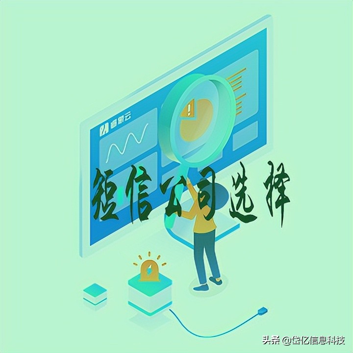 移动短信群发软件,群发短信哪家软件好