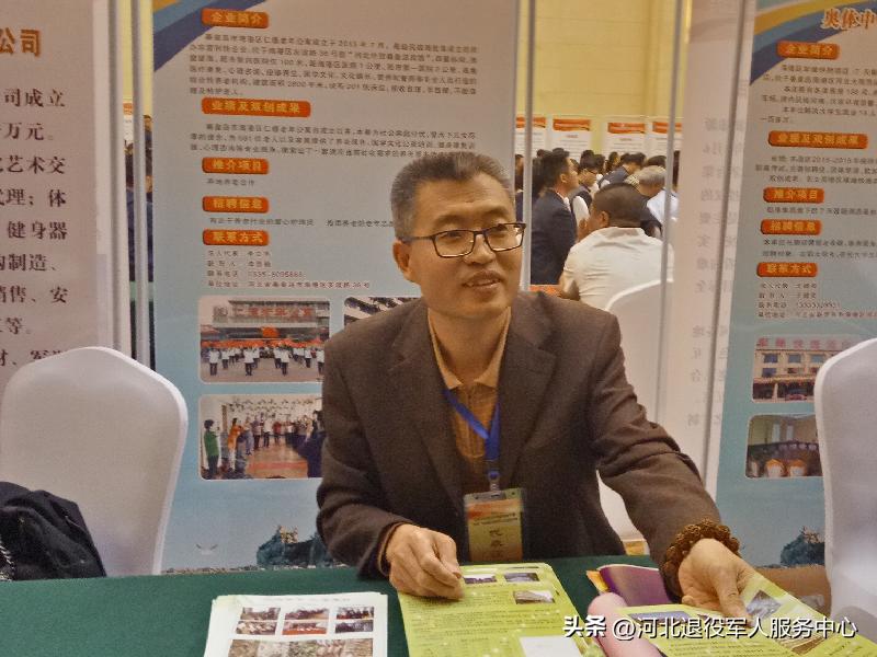 【每日一展】第82期:李立华——自主创业做养老军创品牌暖人心