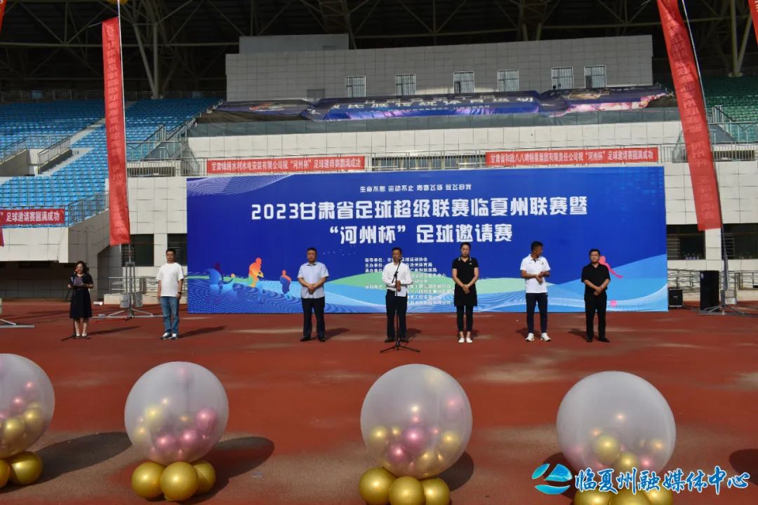 2023年甘肃足球赛事获胜名单,2023甘肃足球超级联赛