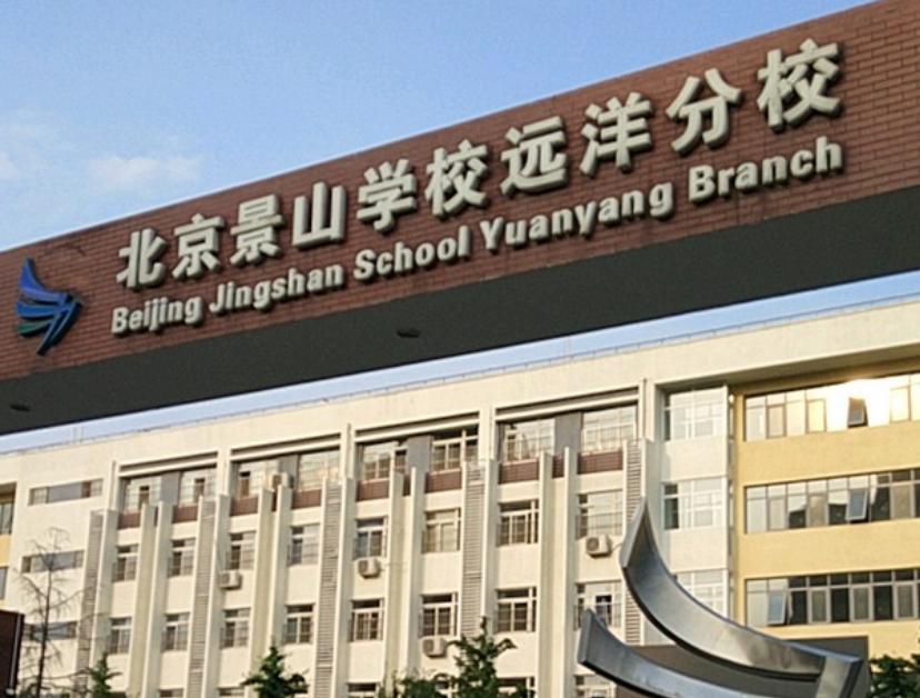 北京石景山工业园现状,北京石景山首钢新变化