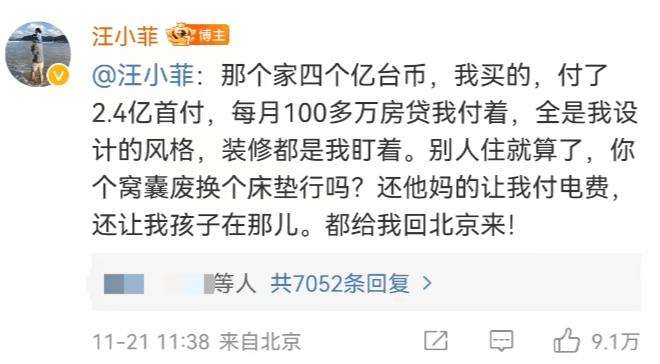 真没想到，汪总口中的“窝囊废”，并没想象的那么“窝囊”