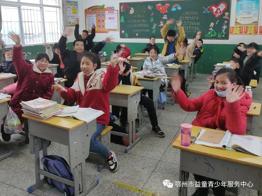 留守儿童心理健康关怀活动,向阳携行共创未来征文活动怎么写