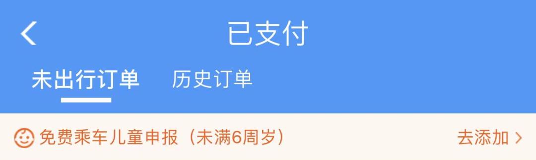 带小神兽去坐空中游览车,带神兽出行