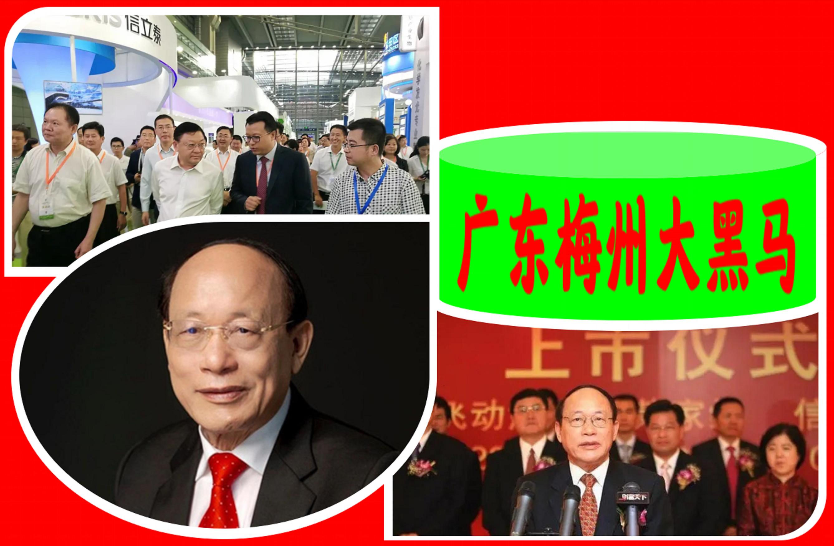 广东梅州大黑马：20岁考上人大，官至副部级，创办A股，身价240亿