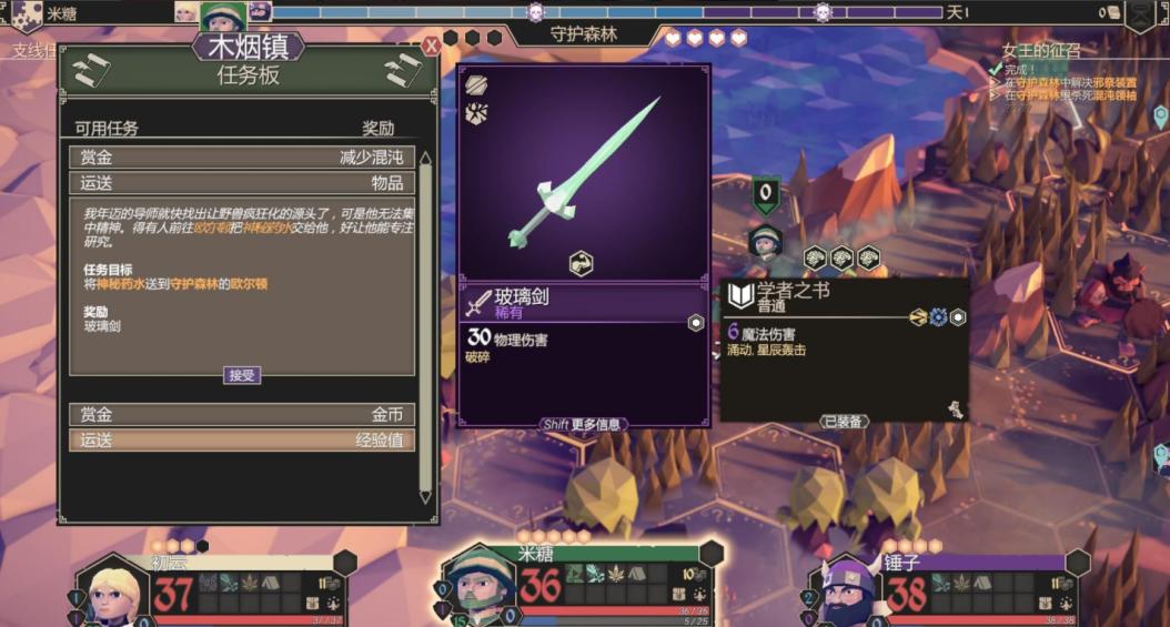 ssr吾王回合制,为了吾王只能3个人玩吗