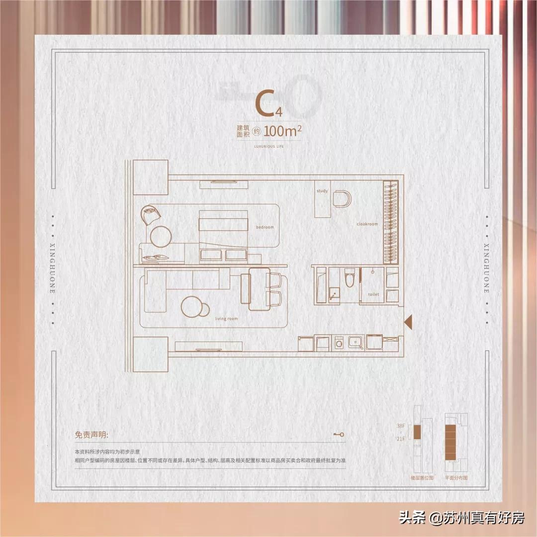 苏州中海星湖one,中海星湖one怎么样