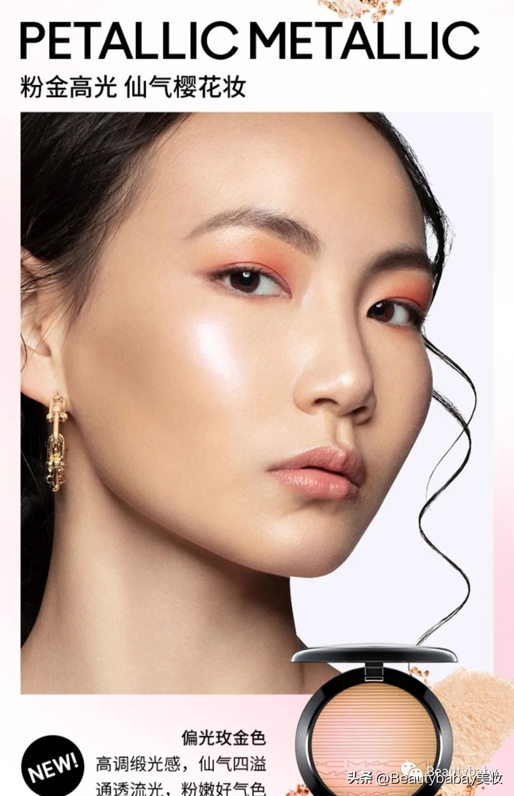 化妆师隐藏的十大秘密,化妆师不会告诉你的秘密