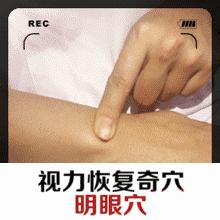 眼部失明的症状,眼部保护科普诱发失明5大前兆