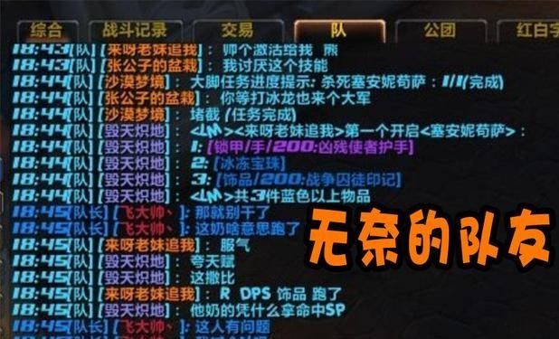 魔兽怀旧服每5秒恢复16蓝饰品,魔兽怀旧服5级骑士