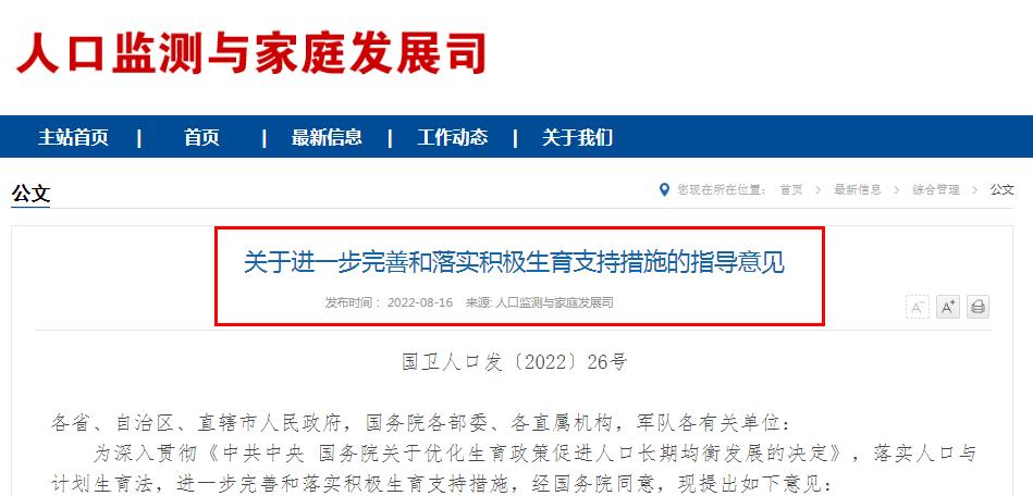 明年楼市房价趋势,明年房价趋势大揭秘