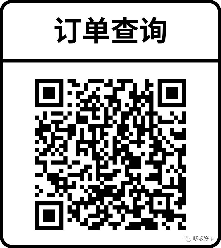 38元移动王卡套餐介绍30g定向流量,移动花卡宝藏版19套餐定向流量30g