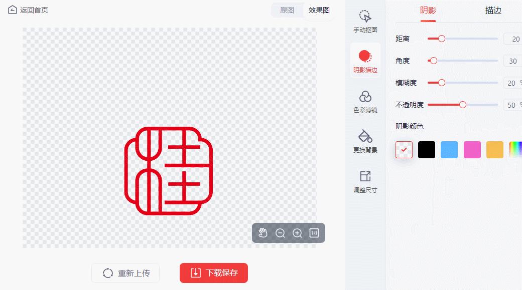 这5个小众抠图软件带你玩转创意抠图！无需动手