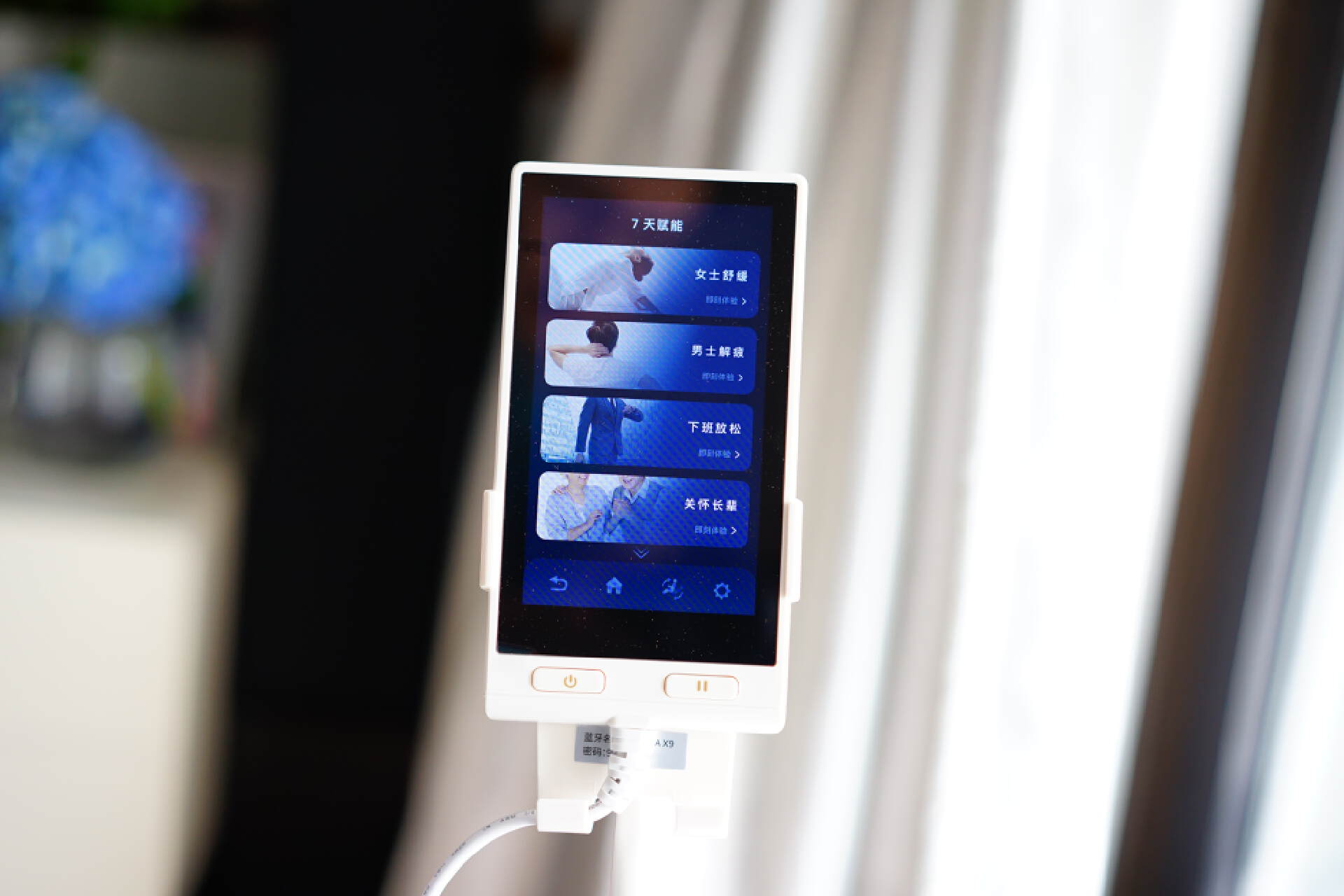 奥佳华x9按摩椅能不能按大腿,奥佳华按摩椅7808和x9哪个好