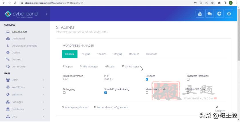 wordpress修改数据库链接信息,wordpress开发数据管理