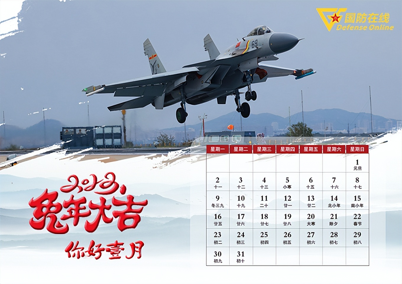 军人枕戈待旦,退伍军人枕戈待旦