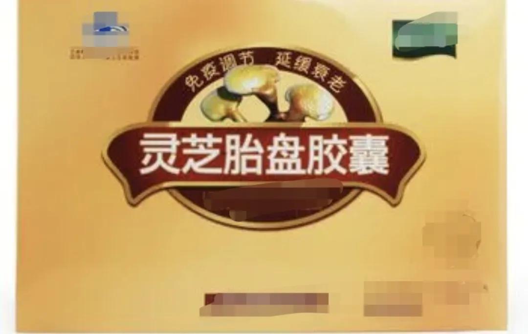 胎盘对人吃了有益吗,人体胎盘能吃吗有什么作用