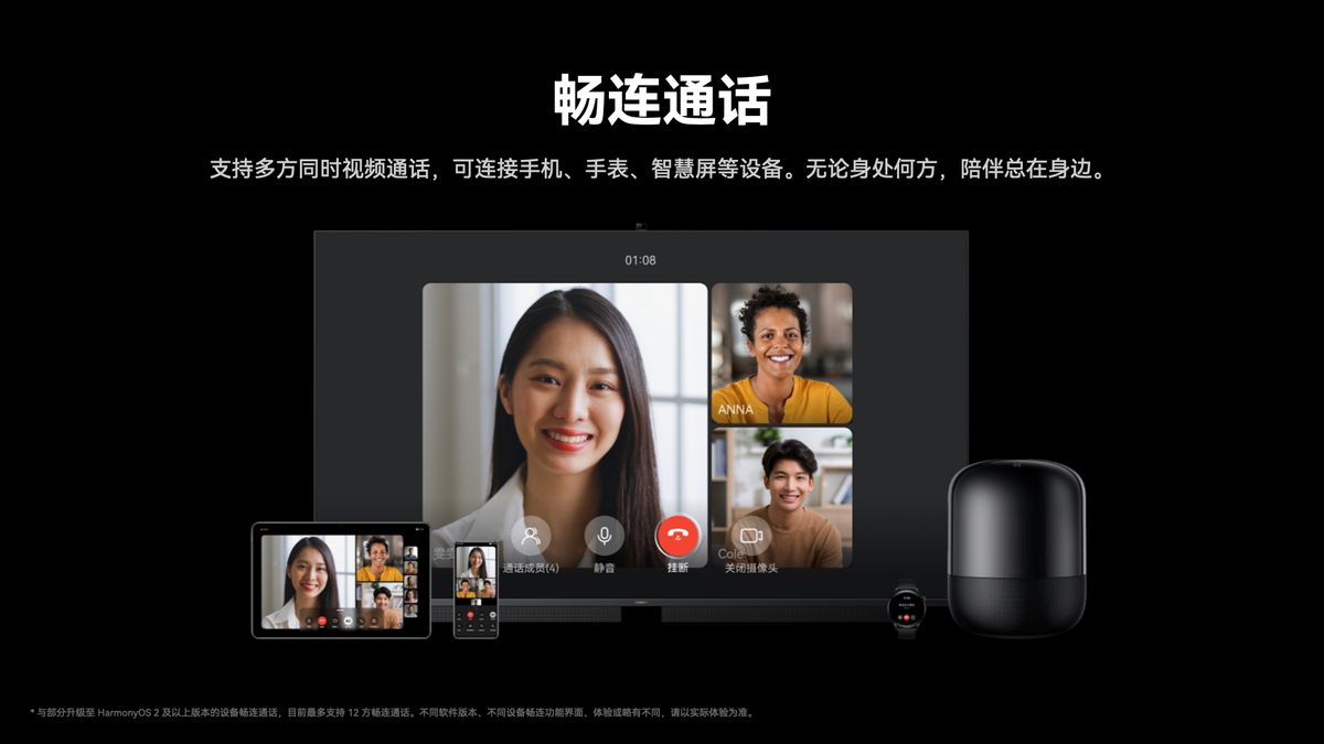 性价比最高的鸿蒙3.0曲面5g手机,5g鸿蒙生态手机hi畅享60配置